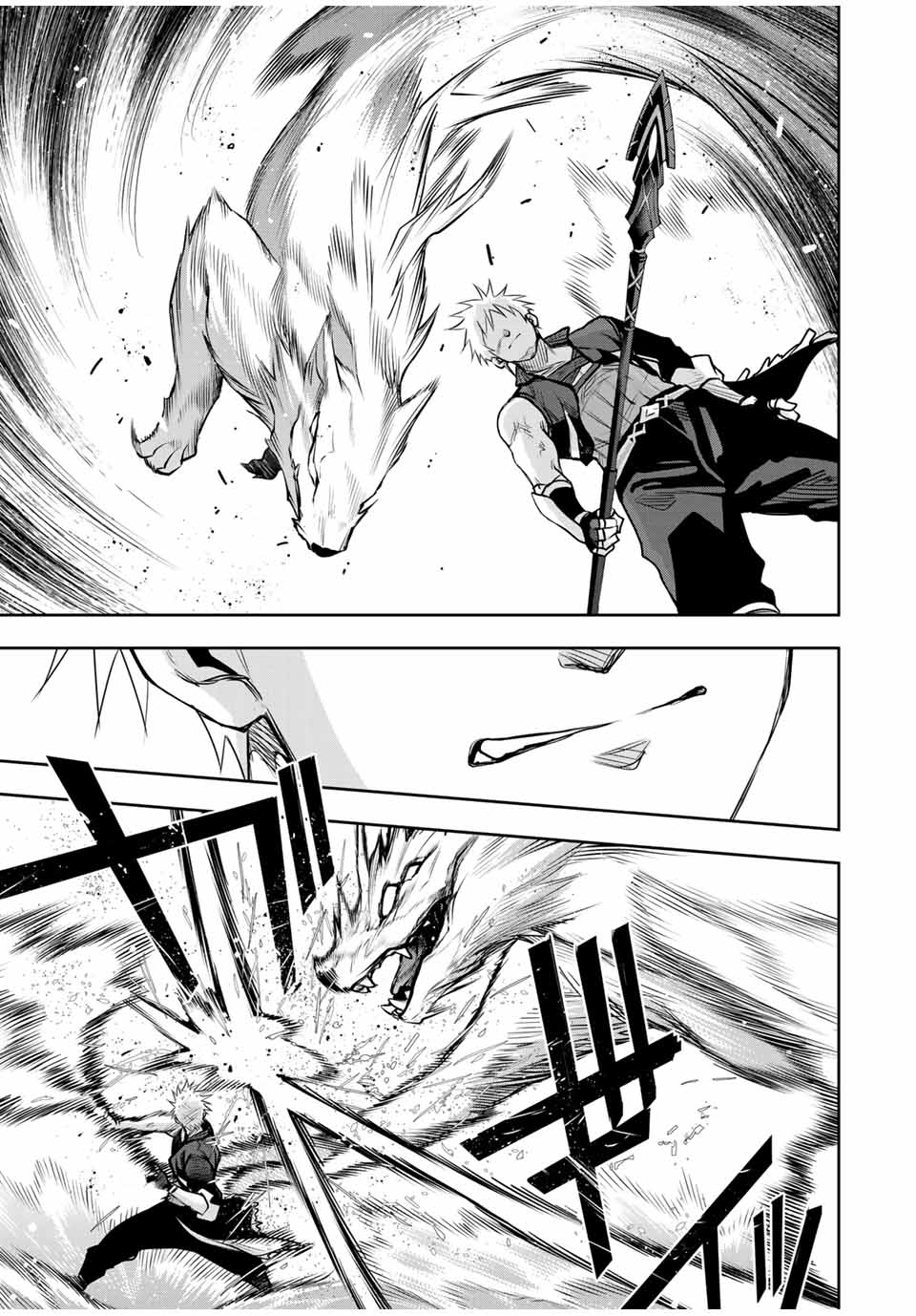 Mikata ga Yowasugite Hojo Mahou ni Tesshiteita Kyuutei Mahoushi, Tsuihou Sarete Saikyou wo Mezashimasu Chap 135 - Next Chap 136