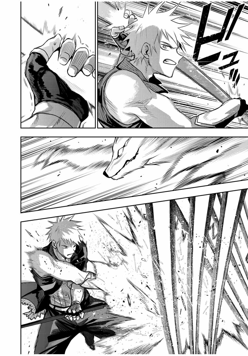 Mikata ga Yowasugite Hojo Mahou ni Tesshiteita Kyuutei Mahoushi, Tsuihou Sarete Saikyou wo Mezashimasu Chap 135 - Next Chap 136