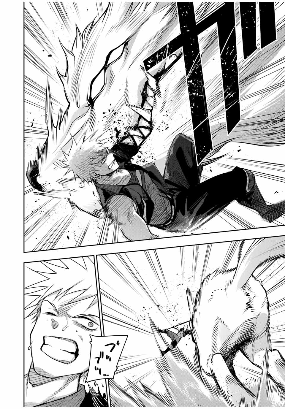 Mikata ga Yowasugite Hojo Mahou ni Tesshiteita Kyuutei Mahoushi, Tsuihou Sarete Saikyou wo Mezashimasu Chap 135 - Next Chap 136