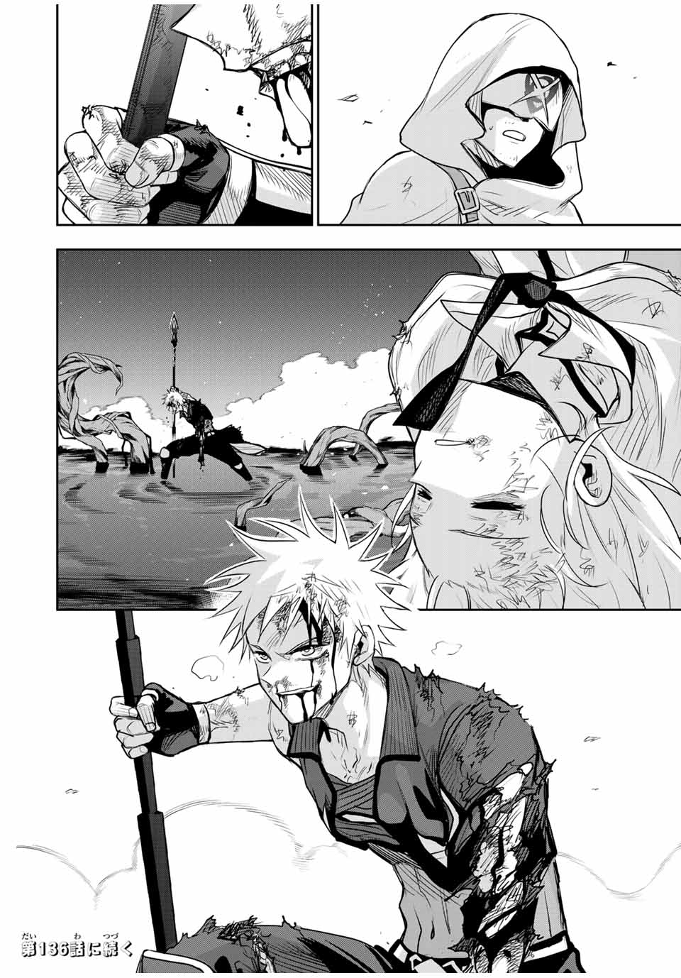 Mikata ga Yowasugite Hojo Mahou ni Tesshiteita Kyuutei Mahoushi, Tsuihou Sarete Saikyou wo Mezashimasu Chap 135 - Next Chap 136