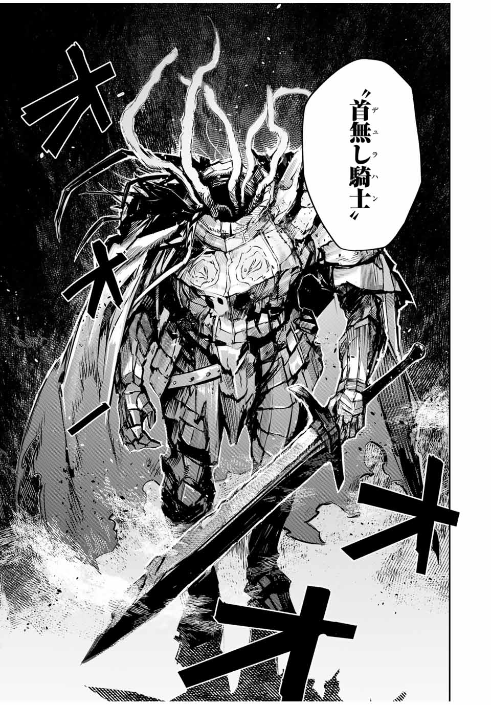 Mikata ga Yowasugite Hojo Mahou ni Tesshiteita Kyuutei Mahoushi, Tsuihou Sarete Saikyou wo Mezashimasu Chap 14 - Next Chap 15