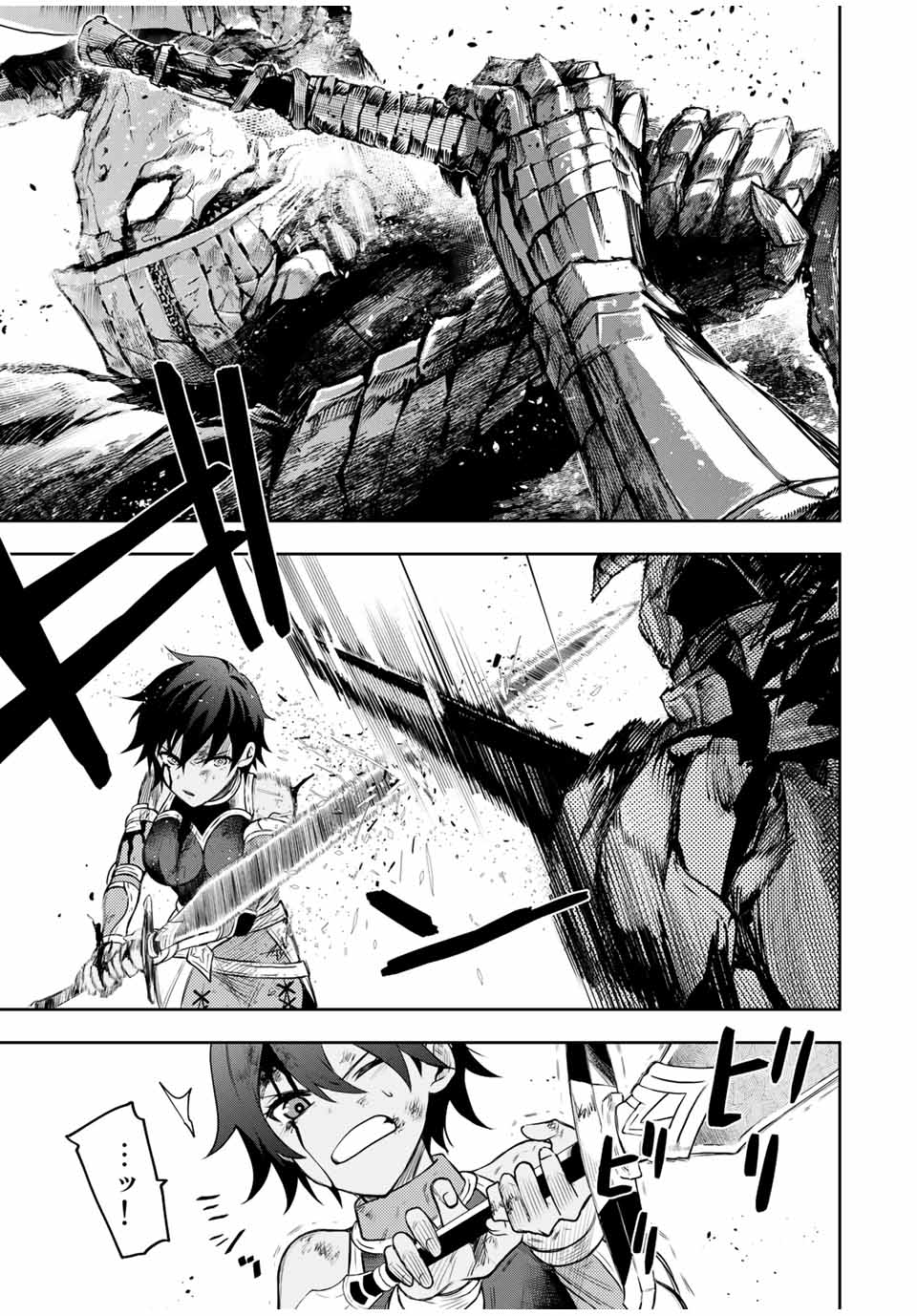 Mikata ga Yowasugite Hojo Mahou ni Tesshiteita Kyuutei Mahoushi, Tsuihou Sarete Saikyou wo Mezashimasu Chap 14 - Next Chap 15