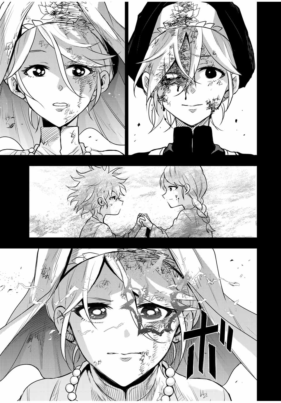Mikata ga Yowasugite Hojo Mahou ni Tesshiteita Kyuutei Mahoushi, Tsuihou Sarete Saikyou wo Mezashimasu Chap 141 - Next Chap 142