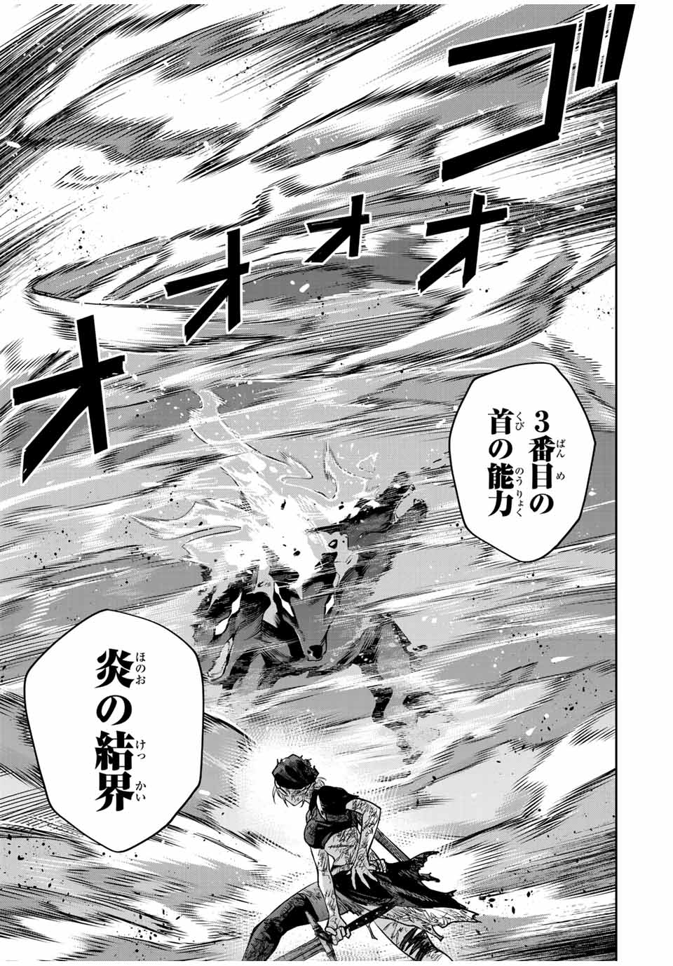 Mikata ga Yowasugite Hojo Mahou ni Tesshiteita Kyuutei Mahoushi, Tsuihou Sarete Saikyou wo Mezashimasu Chap 142 - Next Chap 143