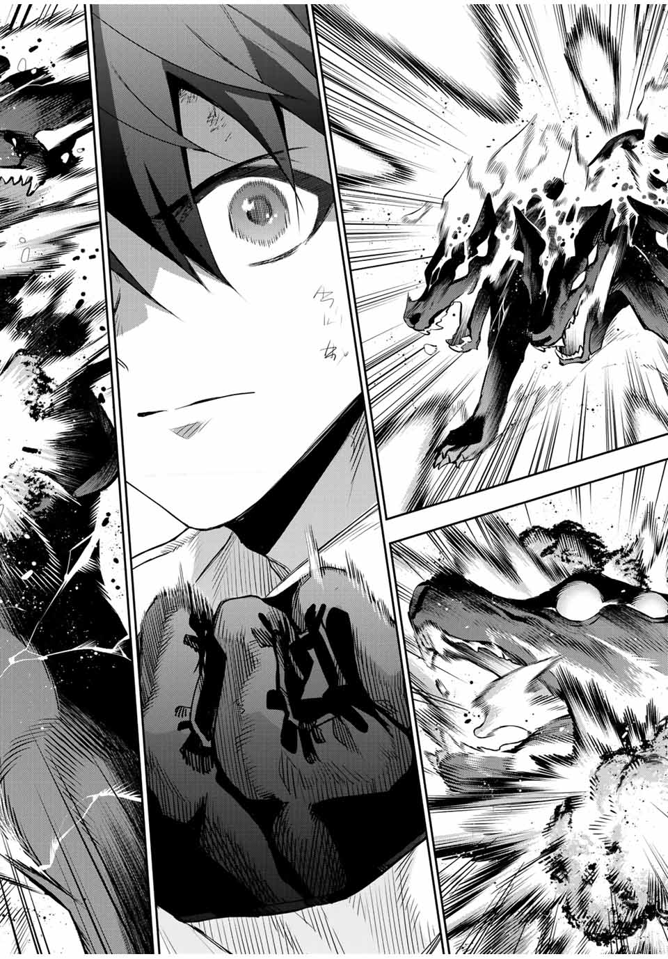 Mikata ga Yowasugite Hojo Mahou ni Tesshiteita Kyuutei Mahoushi, Tsuihou Sarete Saikyou wo Mezashimasu Chap 143 - Next Chap 144