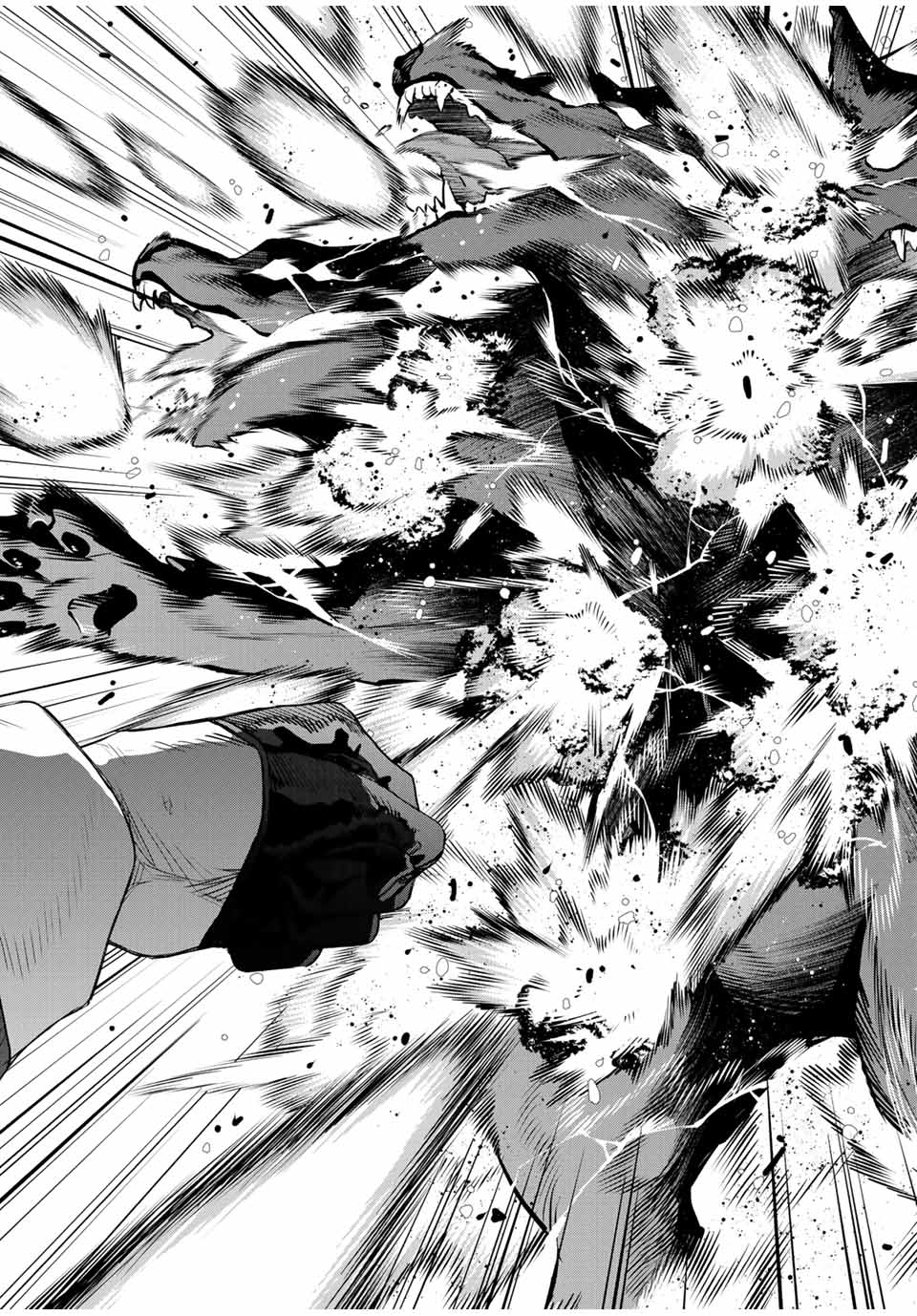 Mikata ga Yowasugite Hojo Mahou ni Tesshiteita Kyuutei Mahoushi, Tsuihou Sarete Saikyou wo Mezashimasu Chap 143 - Next Chap 144