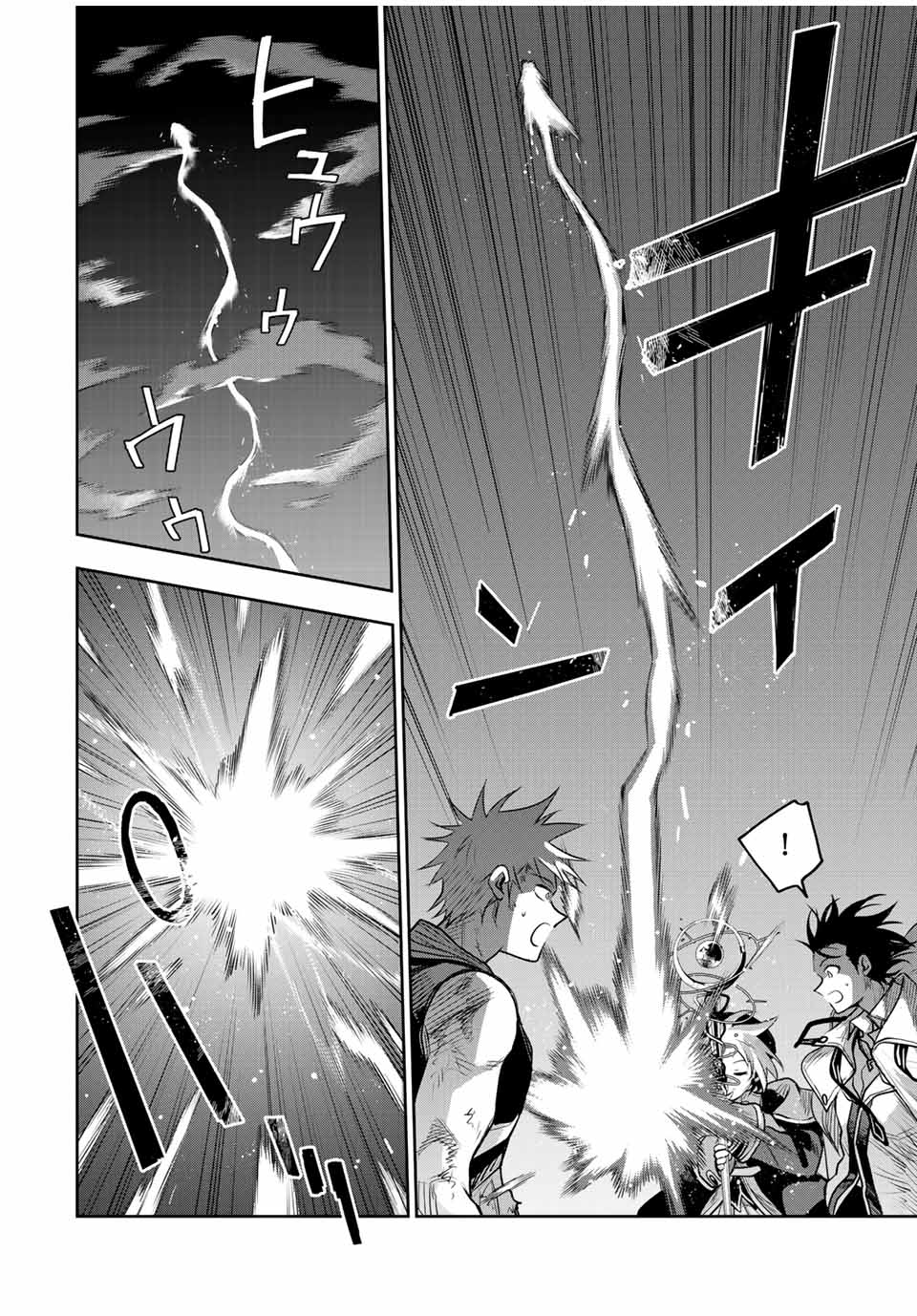 Mikata ga Yowasugite Hojo Mahou ni Tesshiteita Kyuutei Mahoushi, Tsuihou Sarete Saikyou wo Mezashimasu Chap 144 - Next Chap 145