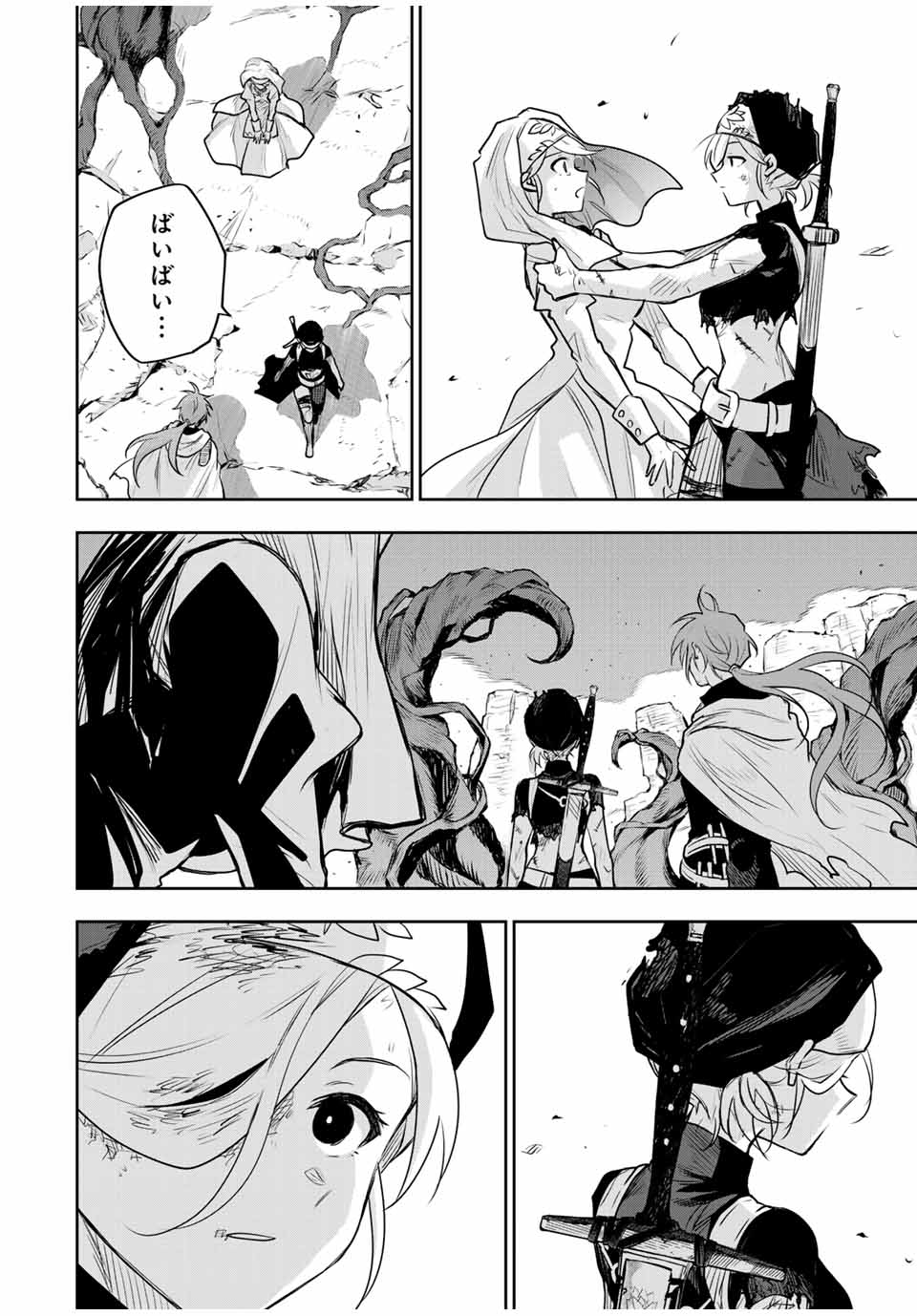 Mikata ga Yowasugite Hojo Mahou ni Tesshiteita Kyuutei Mahoushi, Tsuihou Sarete Saikyou wo Mezashimasu Chap 145 - Next Chap 146