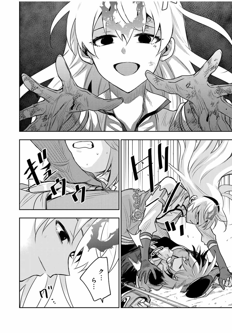 Mikata ga Yowasugite Hojo Mahou ni Tesshiteita Kyuutei Mahoushi, Tsuihou Sarete Saikyou wo Mezashimasu Chap 148 - Next Chap 149