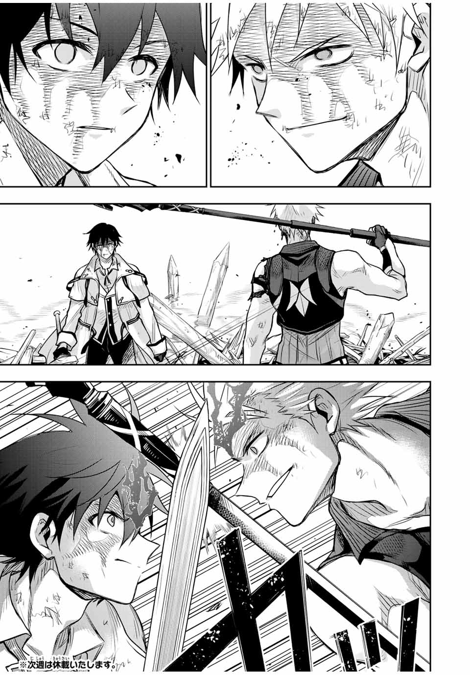 Mikata ga Yowasugite Hojo Mahou ni Tesshiteita Kyuutei Mahoushi, Tsuihou Sarete Saikyou wo Mezashimasu Chap 148 - Next Chap 149