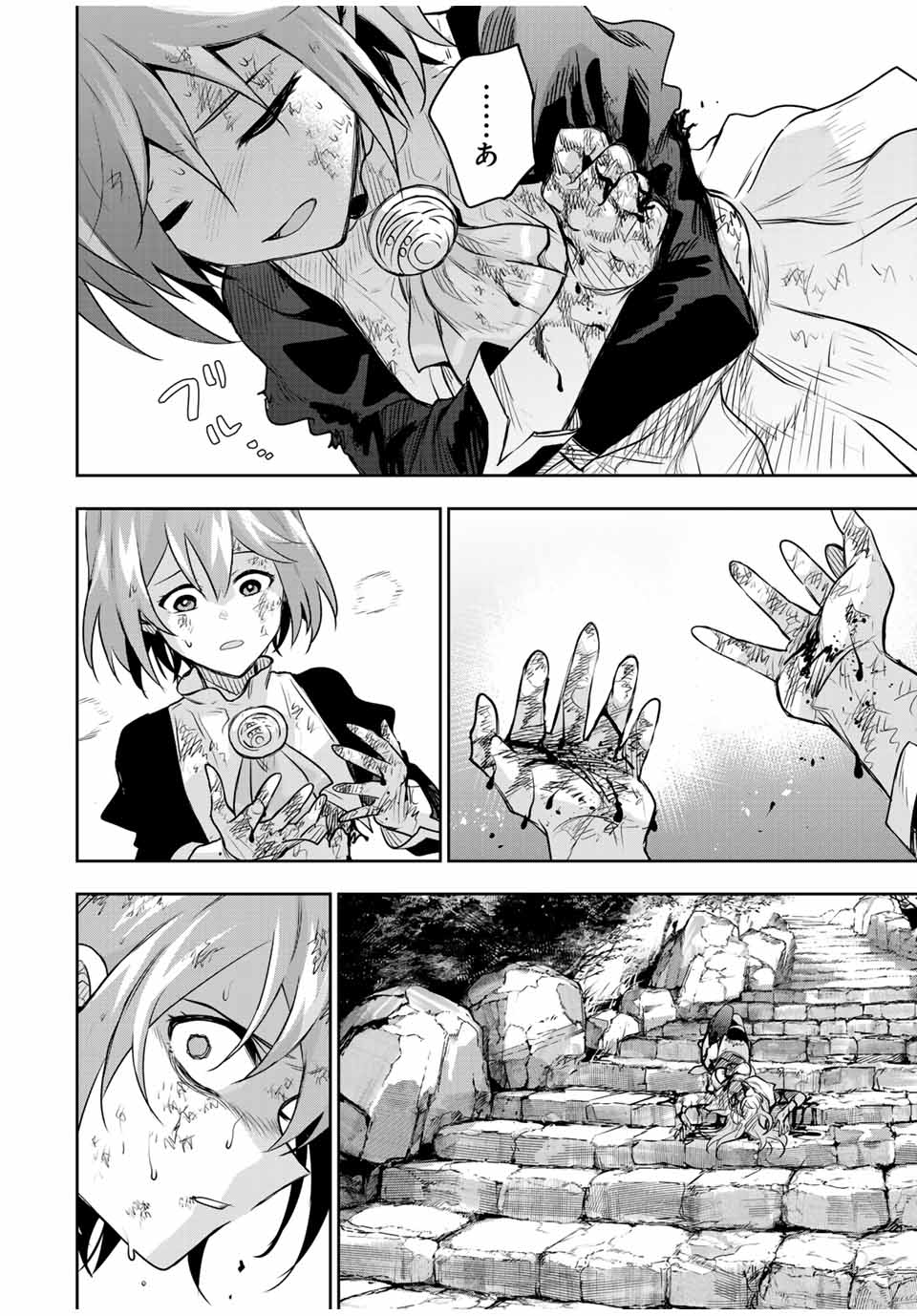 Mikata ga Yowasugite Hojo Mahou ni Tesshiteita Kyuutei Mahoushi, Tsuihou Sarete Saikyou wo Mezashimasu Chap 149 - Next Chap 150