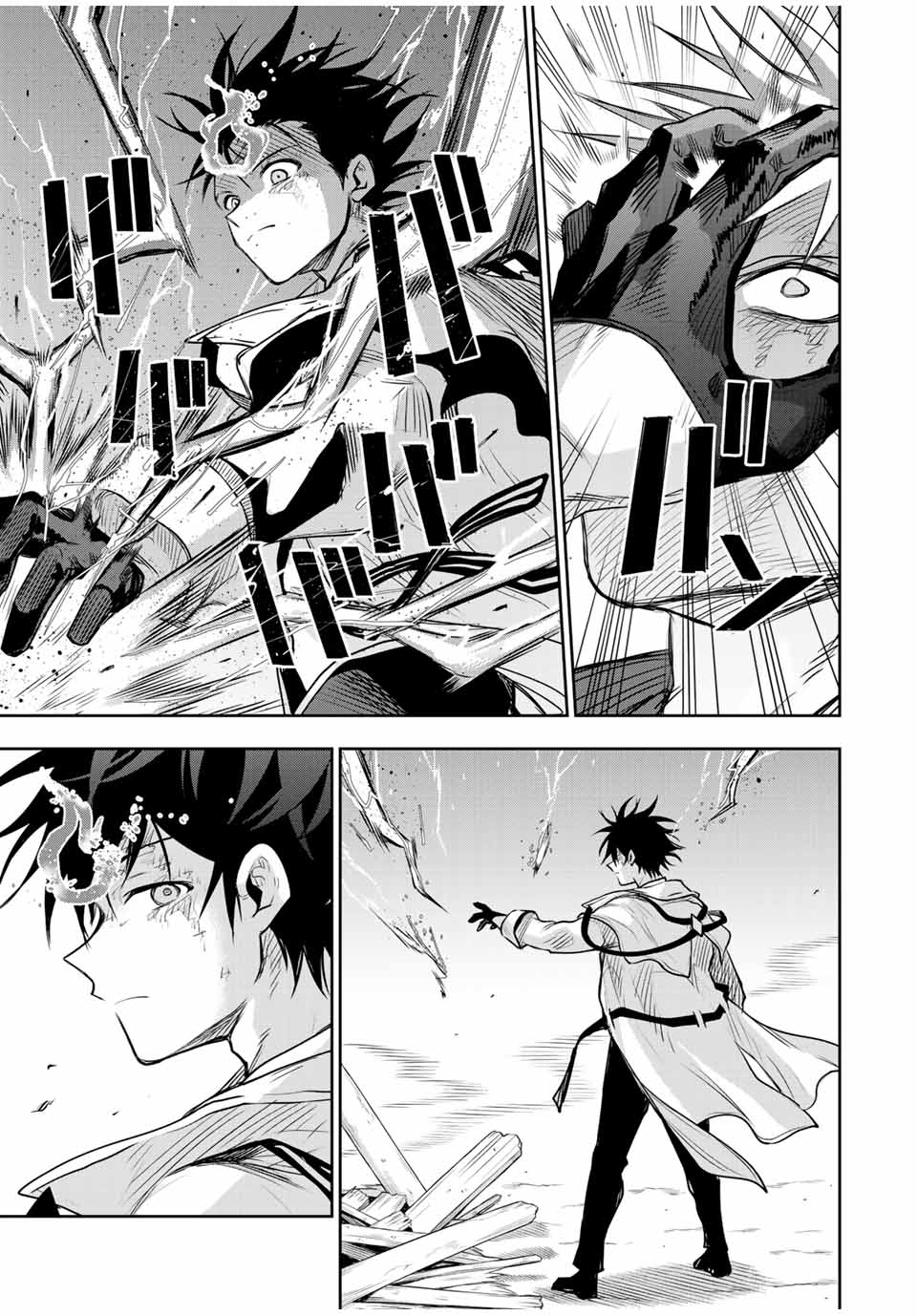 Mikata ga Yowasugite Hojo Mahou ni Tesshiteita Kyuutei Mahoushi, Tsuihou Sarete Saikyou wo Mezashimasu Chap 149 - Next Chap 150