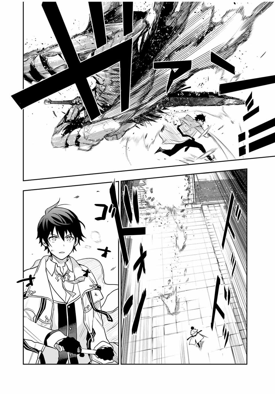 Mikata ga Yowasugite Hojo Mahou ni Tesshiteita Kyuutei Mahoushi, Tsuihou Sarete Saikyou wo Mezashimasu Chap 15 - Next Chap 16