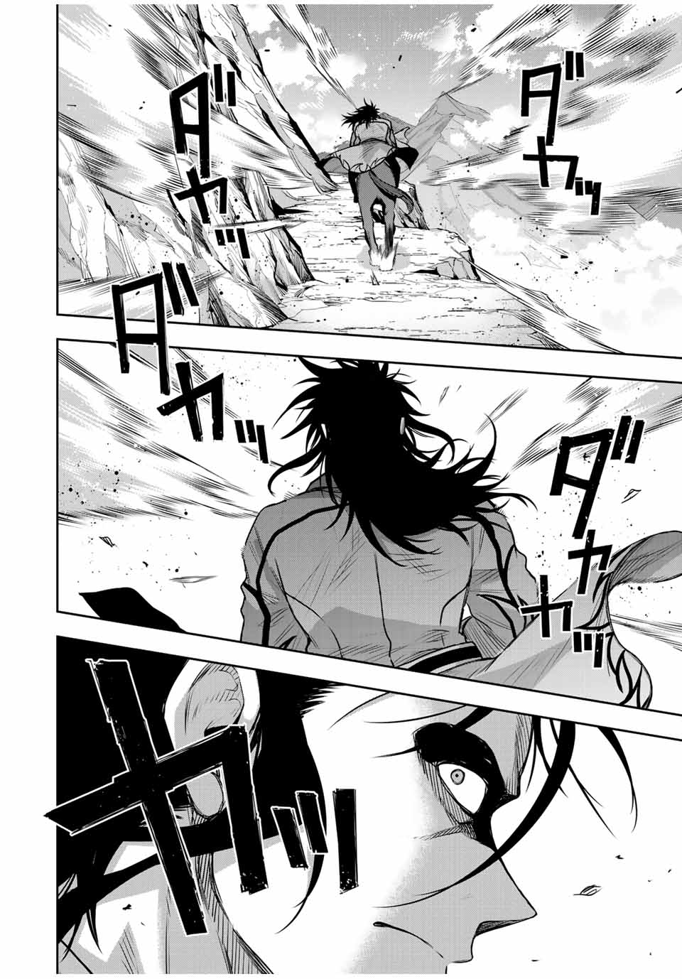 Mikata ga Yowasugite Hojo Mahou ni Tesshiteita Kyuutei Mahoushi, Tsuihou Sarete Saikyou wo Mezashimasu Chap 151 - Next Chap 152