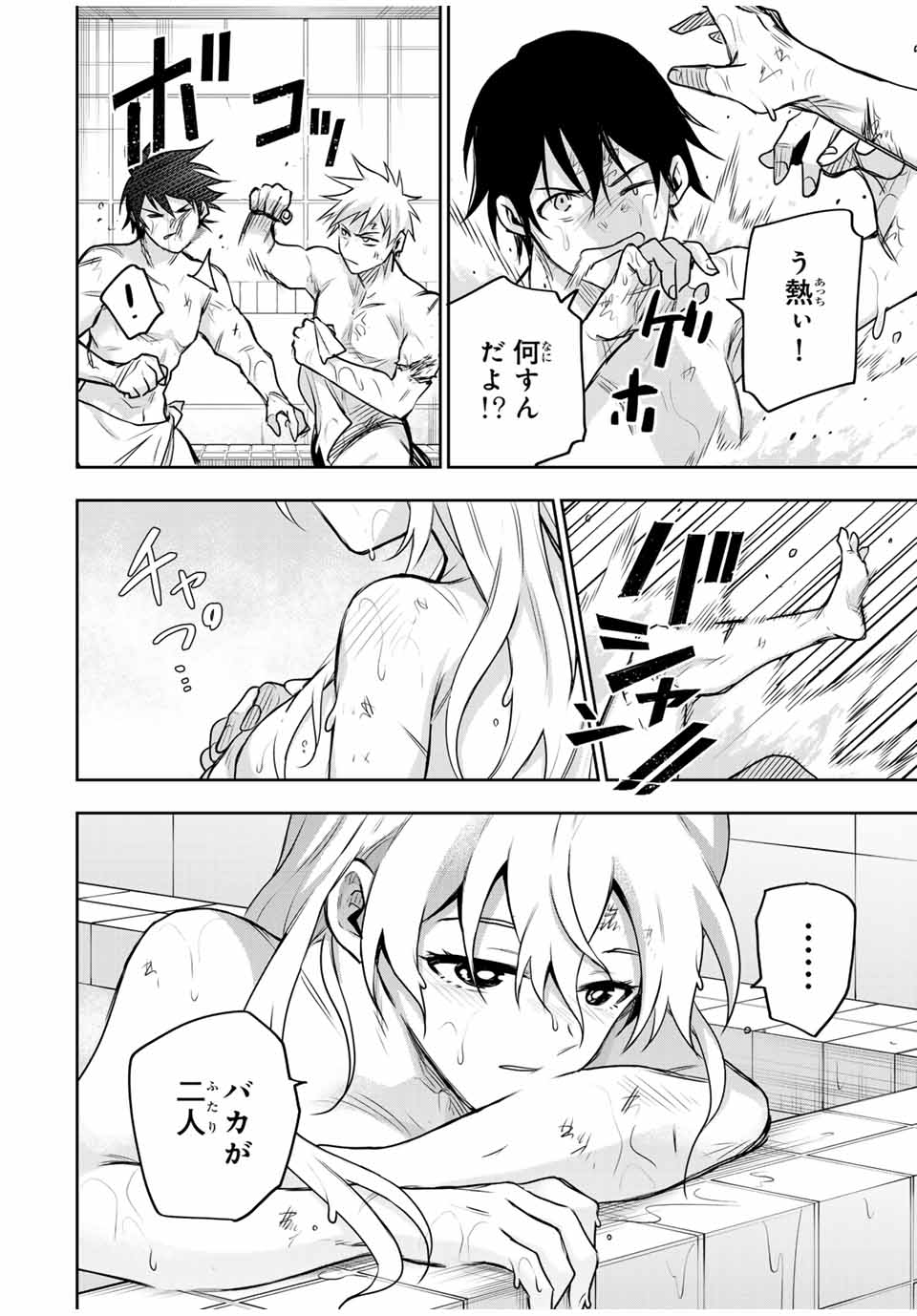 Mikata ga Yowasugite Hojo Mahou ni Tesshiteita Kyuutei Mahoushi, Tsuihou Sarete Saikyou wo Mezashimasu Chap 152 - Next Chap 153