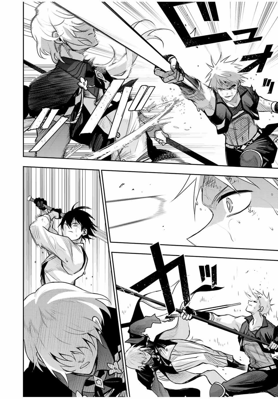 Mikata ga Yowasugite Hojo Mahou ni Tesshiteita Kyuutei Mahoushi, Tsuihou Sarete Saikyou wo Mezashimasu Chap 152 - Next Chap 153