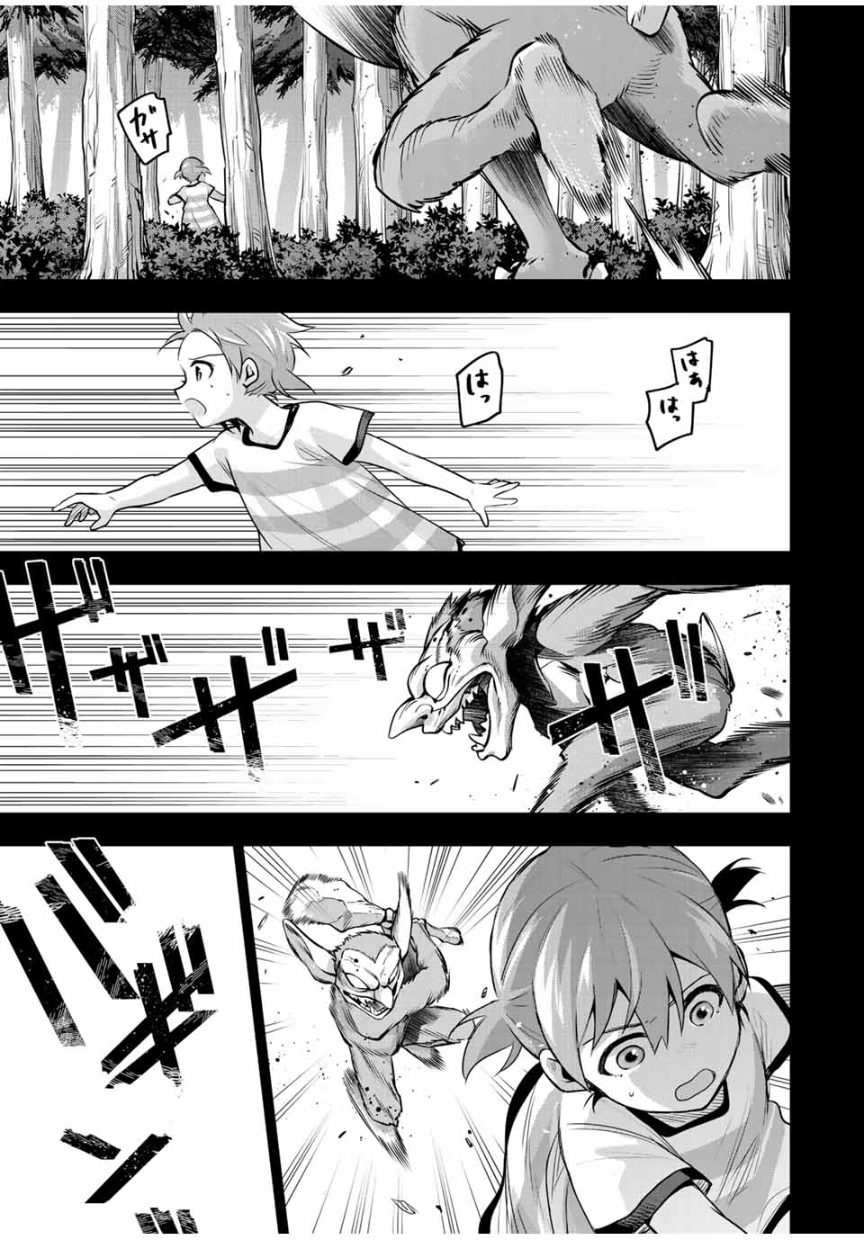 Mikata ga Yowasugite Hojo Mahou ni Tesshiteita Kyuutei Mahoushi, Tsuihou Sarete Saikyou wo Mezashimasu Chap 154 - Next Chap 155