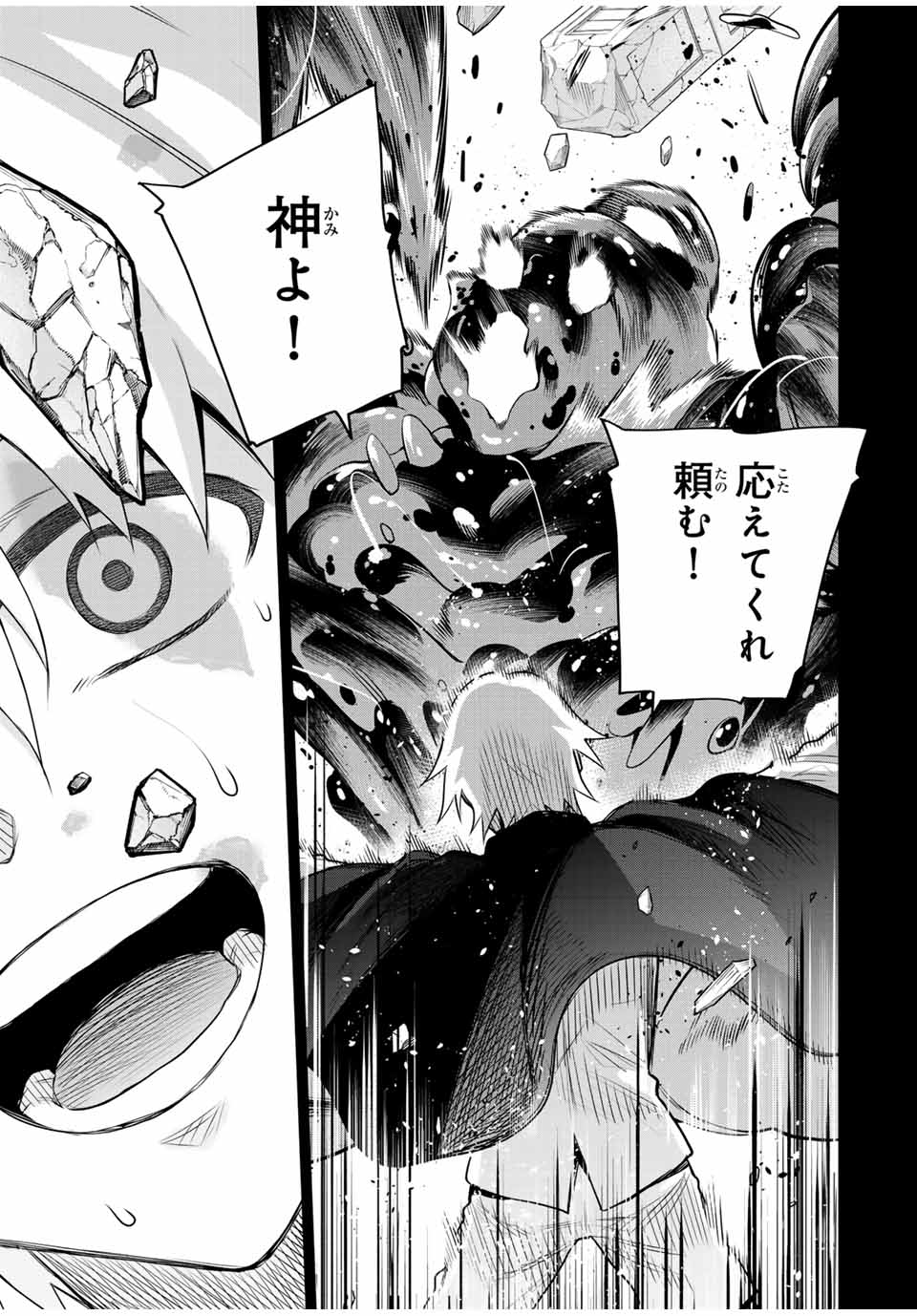 Mikata ga Yowasugite Hojo Mahou ni Tesshiteita Kyuutei Mahoushi, Tsuihou Sarete Saikyou wo Mezashimasu Chap 155 - Next Chap 156