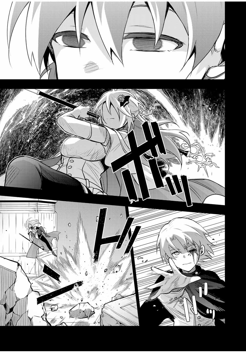 Mikata ga Yowasugite Hojo Mahou ni Tesshiteita Kyuutei Mahoushi, Tsuihou Sarete Saikyou wo Mezashimasu Chap 156 - Next Chap 157