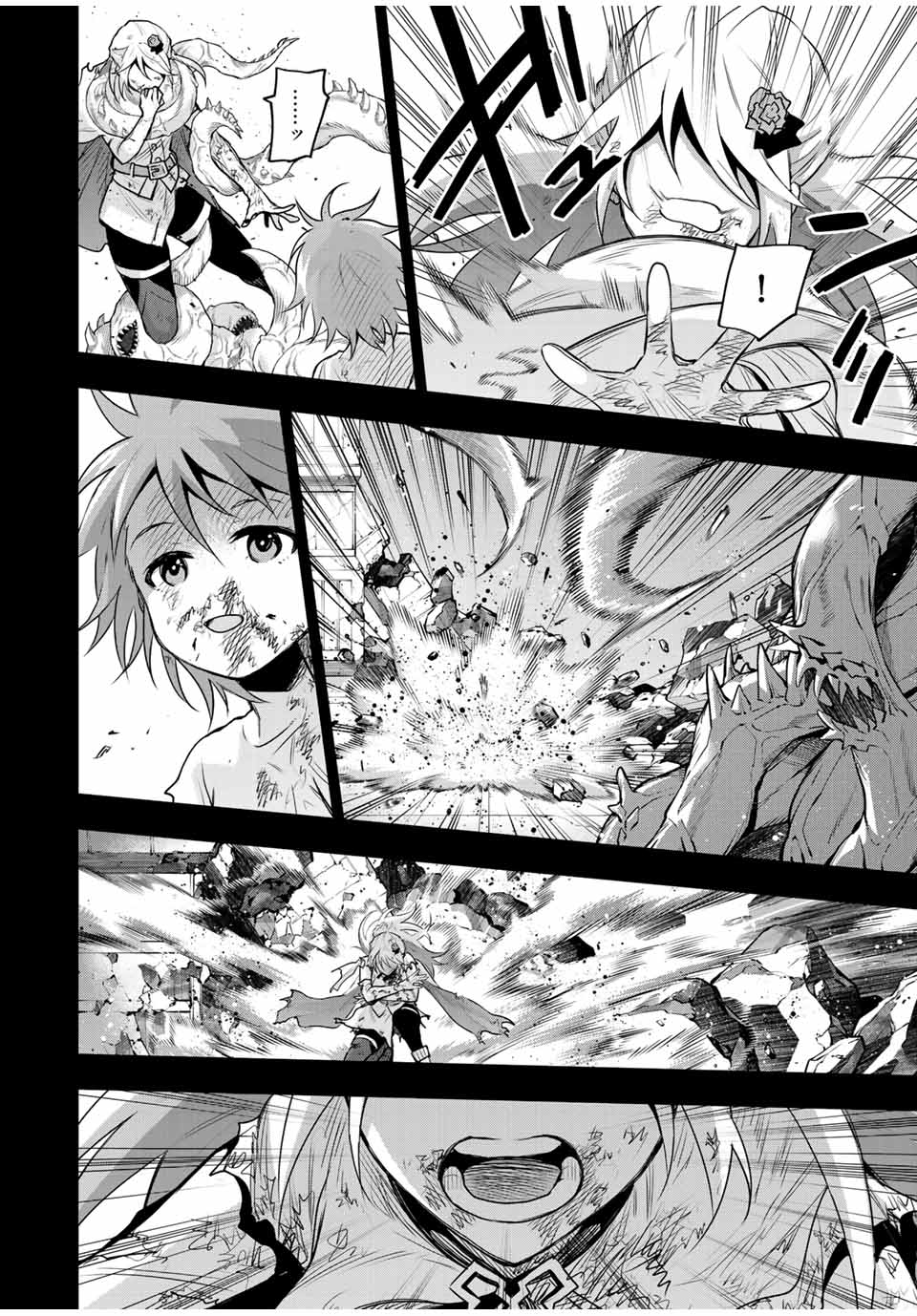 Mikata ga Yowasugite Hojo Mahou ni Tesshiteita Kyuutei Mahoushi, Tsuihou Sarete Saikyou wo Mezashimasu Chap 157 - Next Chap 158