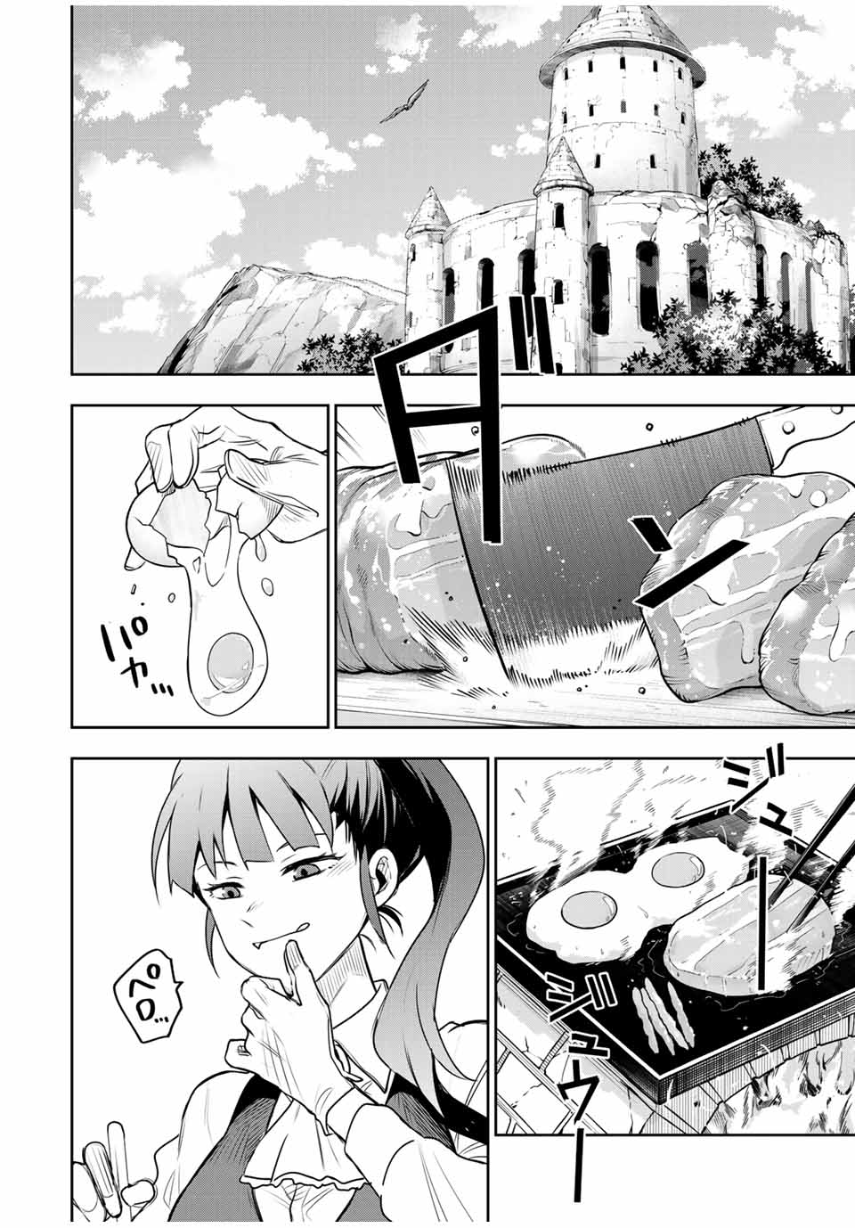 Mikata ga Yowasugite Hojo Mahou ni Tesshiteita Kyuutei Mahoushi, Tsuihou Sarete Saikyou wo Mezashimasu Chap 158 - Next Chap 159