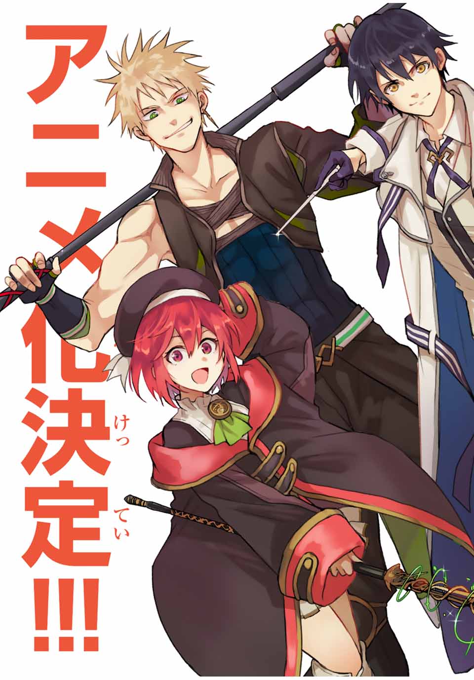 Mikata ga Yowasugite Hojo Mahou ni Tesshiteita Kyuutei Mahoushi, Tsuihou Sarete Saikyou wo Mezashimasu Chap 159 - Next Chap 160