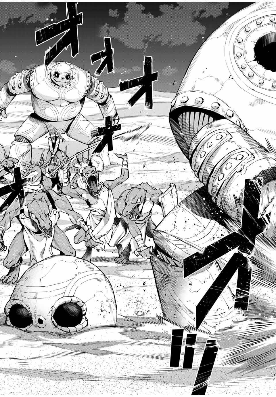 Mikata ga Yowasugite Hojo Mahou ni Tesshiteita Kyuutei Mahoushi, Tsuihou Sarete Saikyou wo Mezashimasu Chap 161 - Next Chap 162