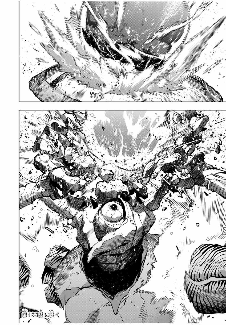 Mikata ga Yowasugite Hojo Mahou ni Tesshiteita Kyuutei Mahoushi, Tsuihou Sarete Saikyou wo Mezashimasu Chap 164 - Next Chap 165