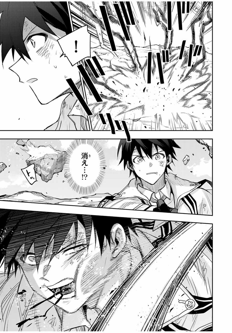 Mikata ga Yowasugite Hojo Mahou ni Tesshiteita Kyuutei Mahoushi, Tsuihou Sarete Saikyou wo Mezashimasu Chap 166 - Next Chap 167