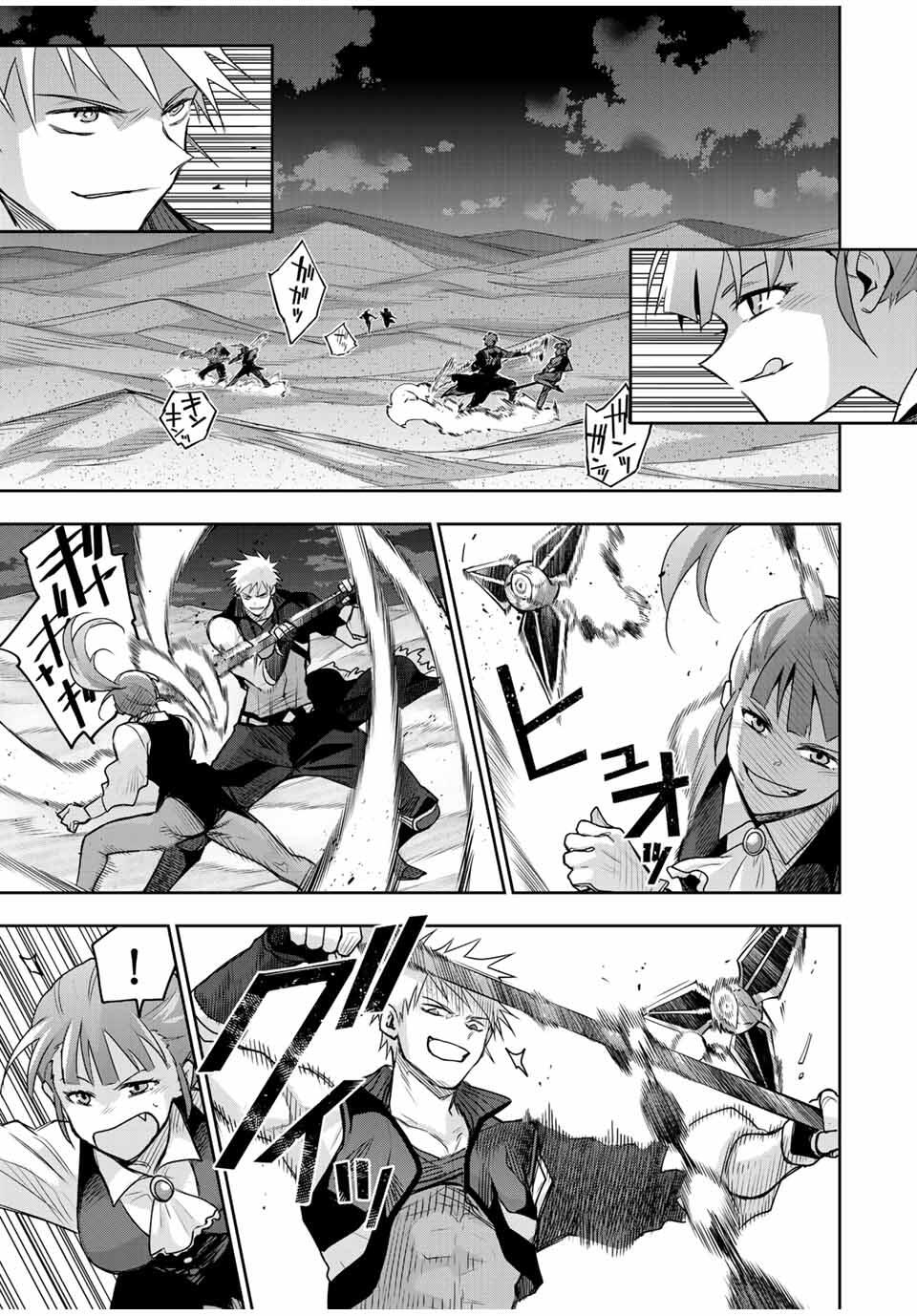 Mikata ga Yowasugite Hojo Mahou ni Tesshiteita Kyuutei Mahoushi, Tsuihou Sarete Saikyou wo Mezashimasu Chap 167 - Next Chap 168