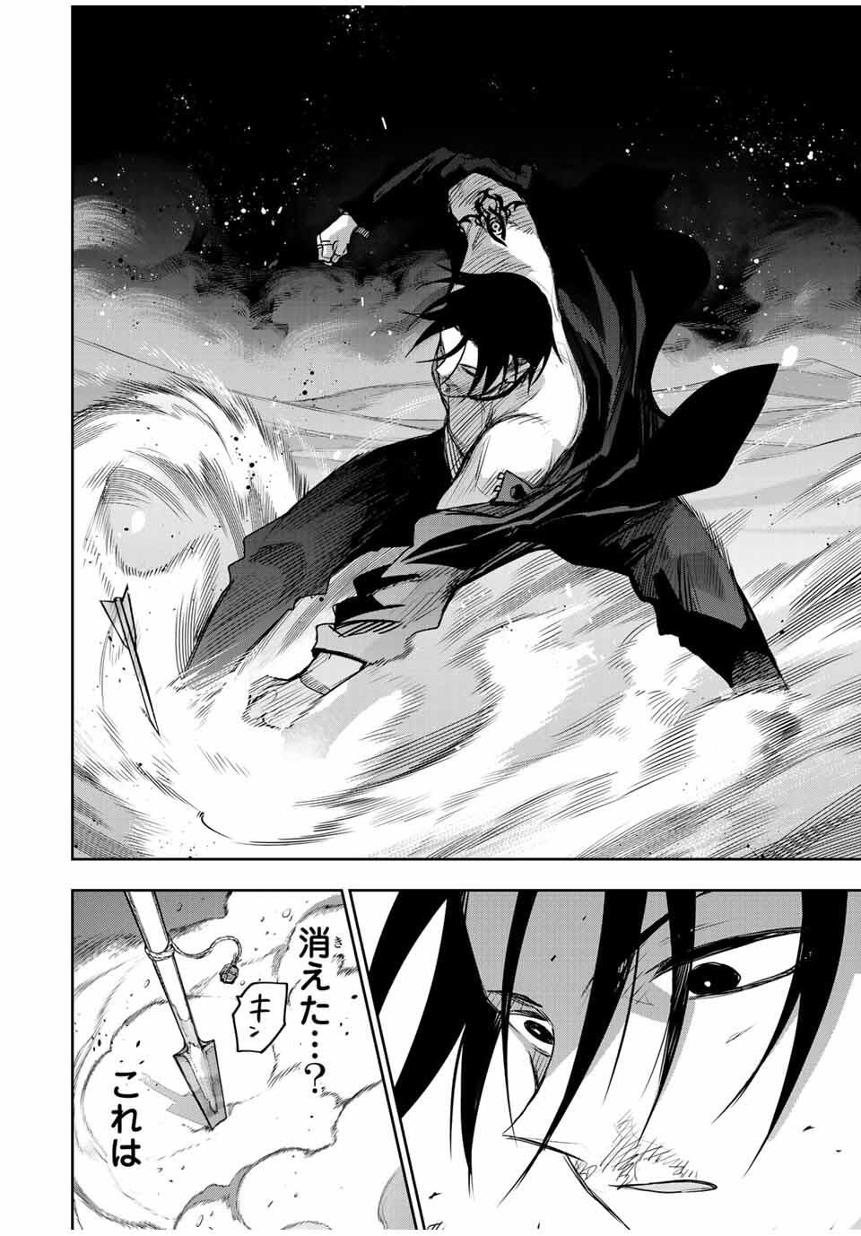 Mikata ga Yowasugite Hojo Mahou ni Tesshiteita Kyuutei Mahoushi, Tsuihou Sarete Saikyou wo Mezashimasu Chap 168 - Next Chap 169