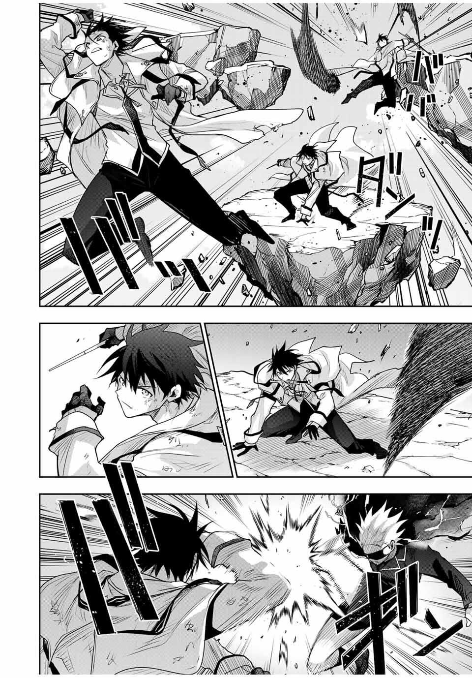 Mikata ga Yowasugite Hojo Mahou ni Tesshiteita Kyuutei Mahoushi, Tsuihou Sarete Saikyou wo Mezashimasu Chap 169 - Next Chap 170