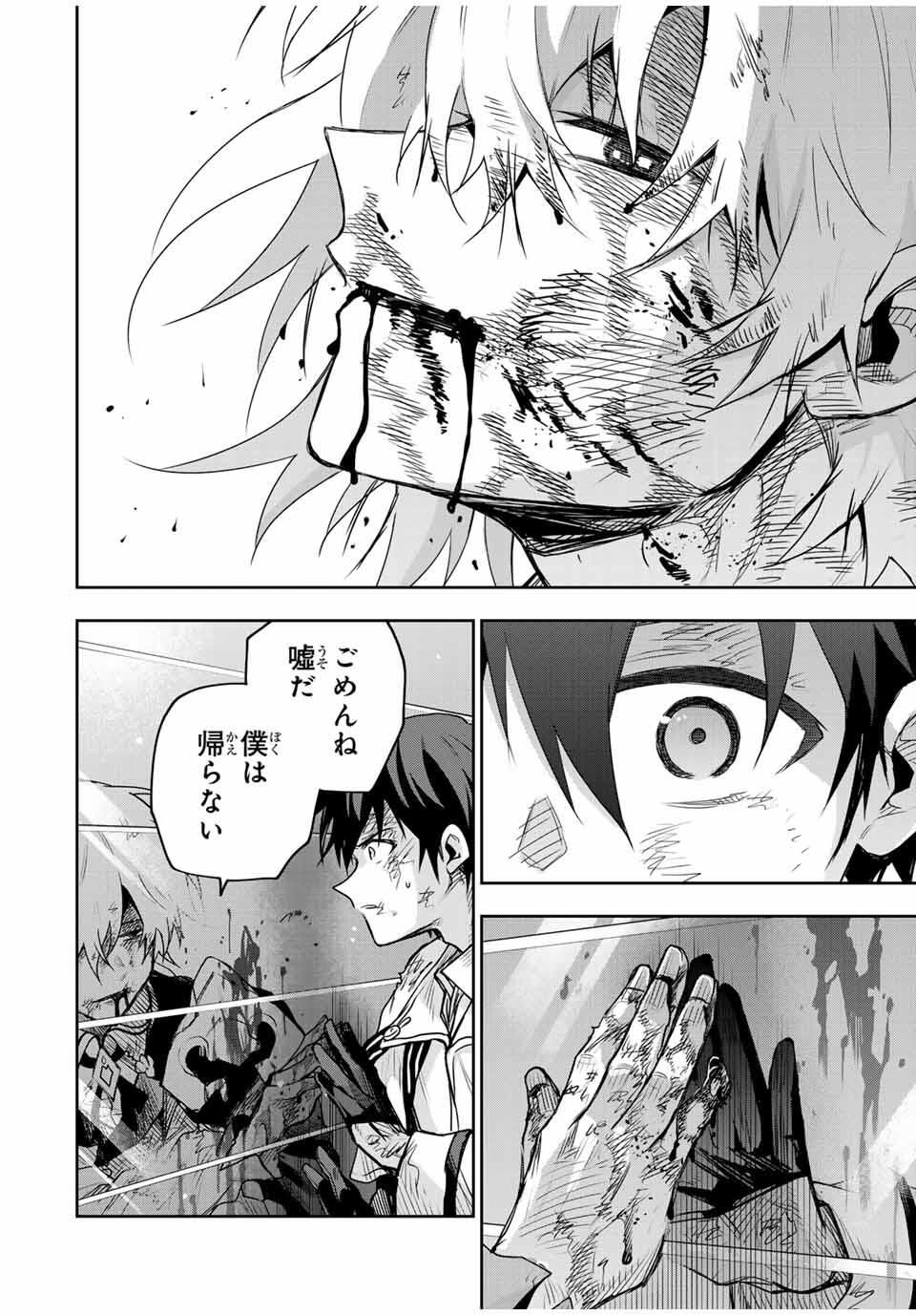 Mikata ga Yowasugite Hojo Mahou ni Tesshiteita Kyuutei Mahoushi, Tsuihou Sarete Saikyou wo Mezashimasu Chap 170 - Next Chap 171