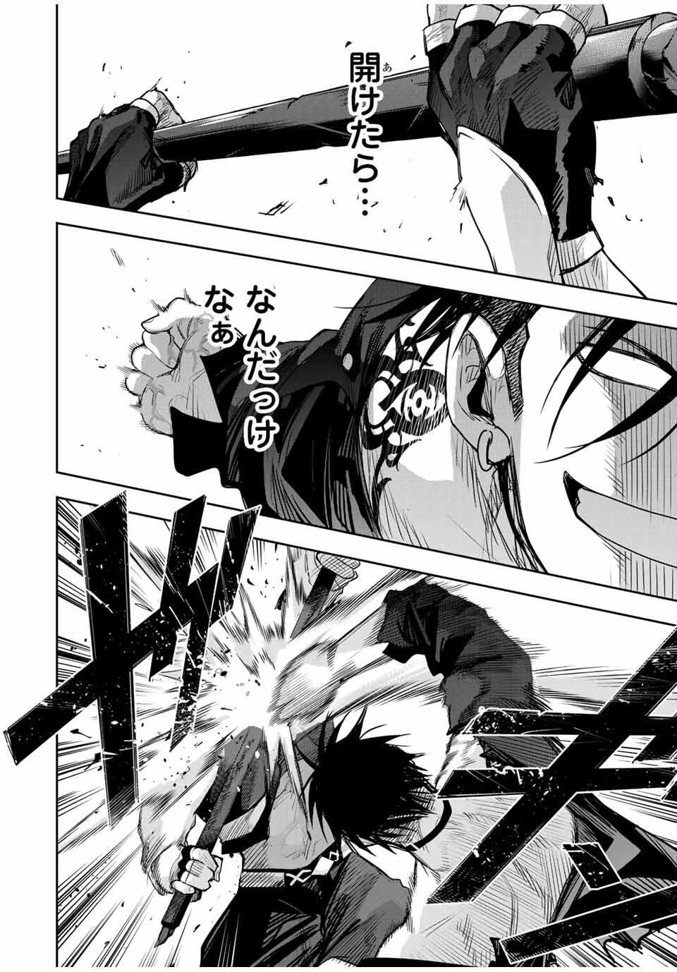 Mikata ga Yowasugite Hojo Mahou ni Tesshiteita Kyuutei Mahoushi, Tsuihou Sarete Saikyou wo Mezashimasu Chap 171 - Next Chap 172