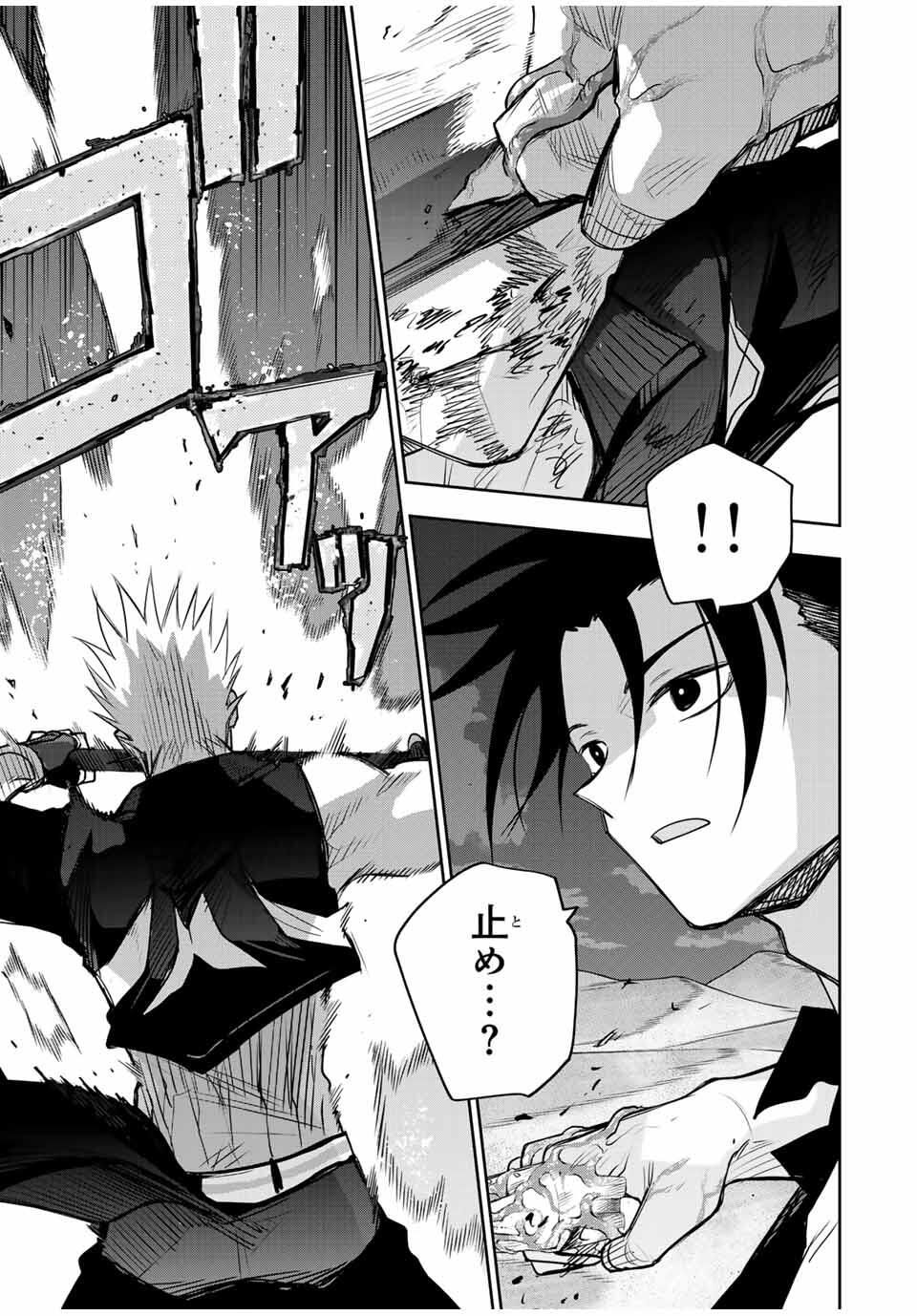 Mikata ga Yowasugite Hojo Mahou ni Tesshiteita Kyuutei Mahoushi, Tsuihou Sarete Saikyou wo Mezashimasu Chap 171 - Next Chap 172