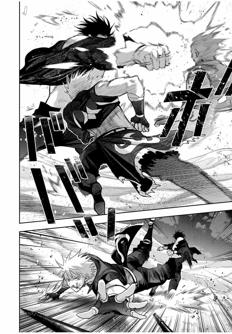 Mikata ga Yowasugite Hojo Mahou ni Tesshiteita Kyuutei Mahoushi, Tsuihou Sarete Saikyou wo Mezashimasu Chap 171 - Next Chap 172