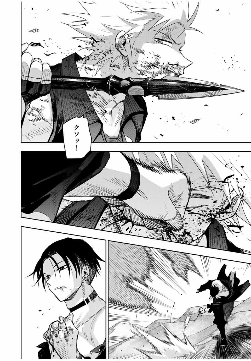 Mikata ga Yowasugite Hojo Mahou ni Tesshiteita Kyuutei Mahoushi, Tsuihou Sarete Saikyou wo Mezashimasu Chap 171 - Next Chap 172