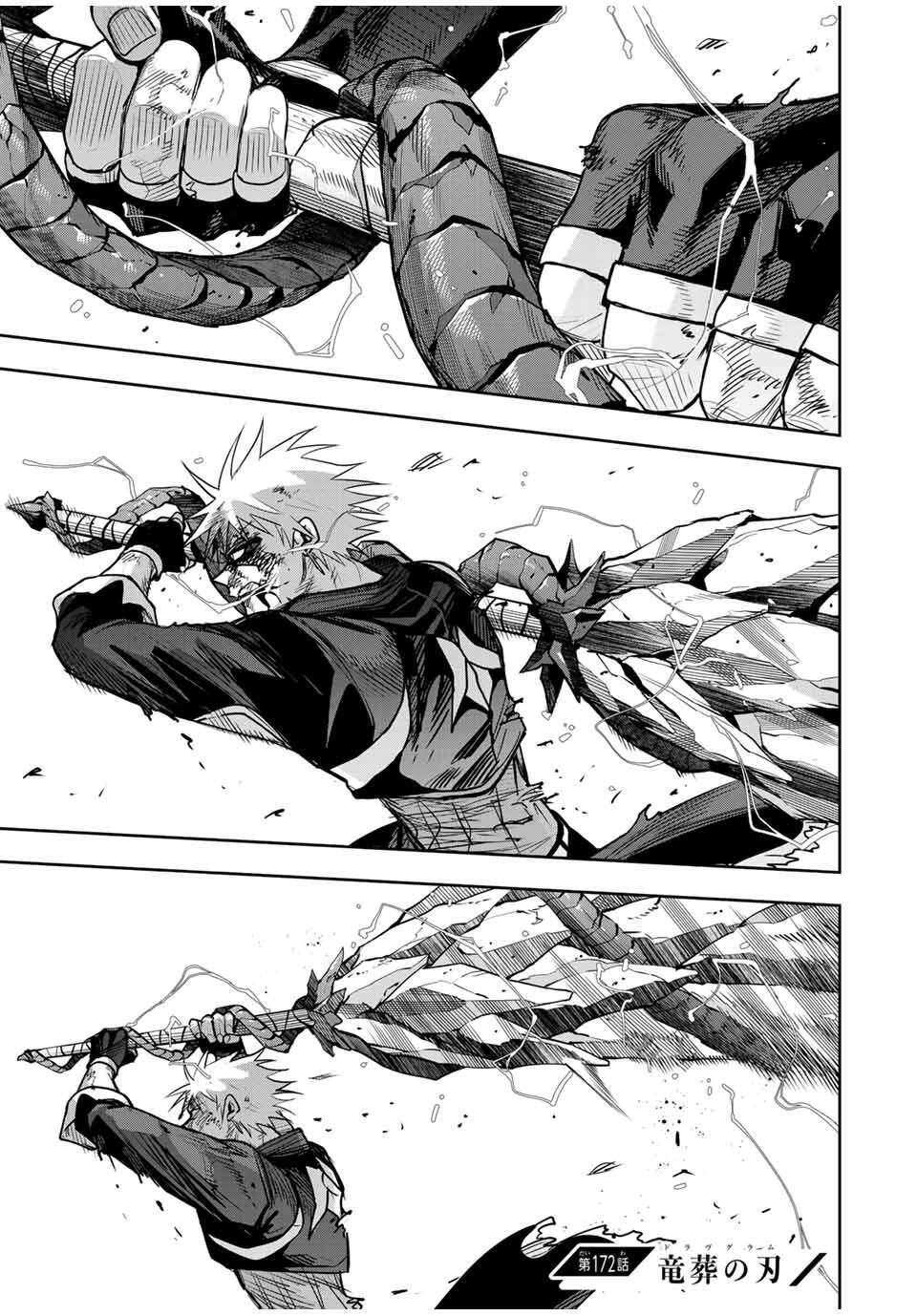 Mikata ga Yowasugite Hojo Mahou ni Tesshiteita Kyuutei Mahoushi, Tsuihou Sarete Saikyou wo Mezashimasu Chap 172 - Next Chap 173