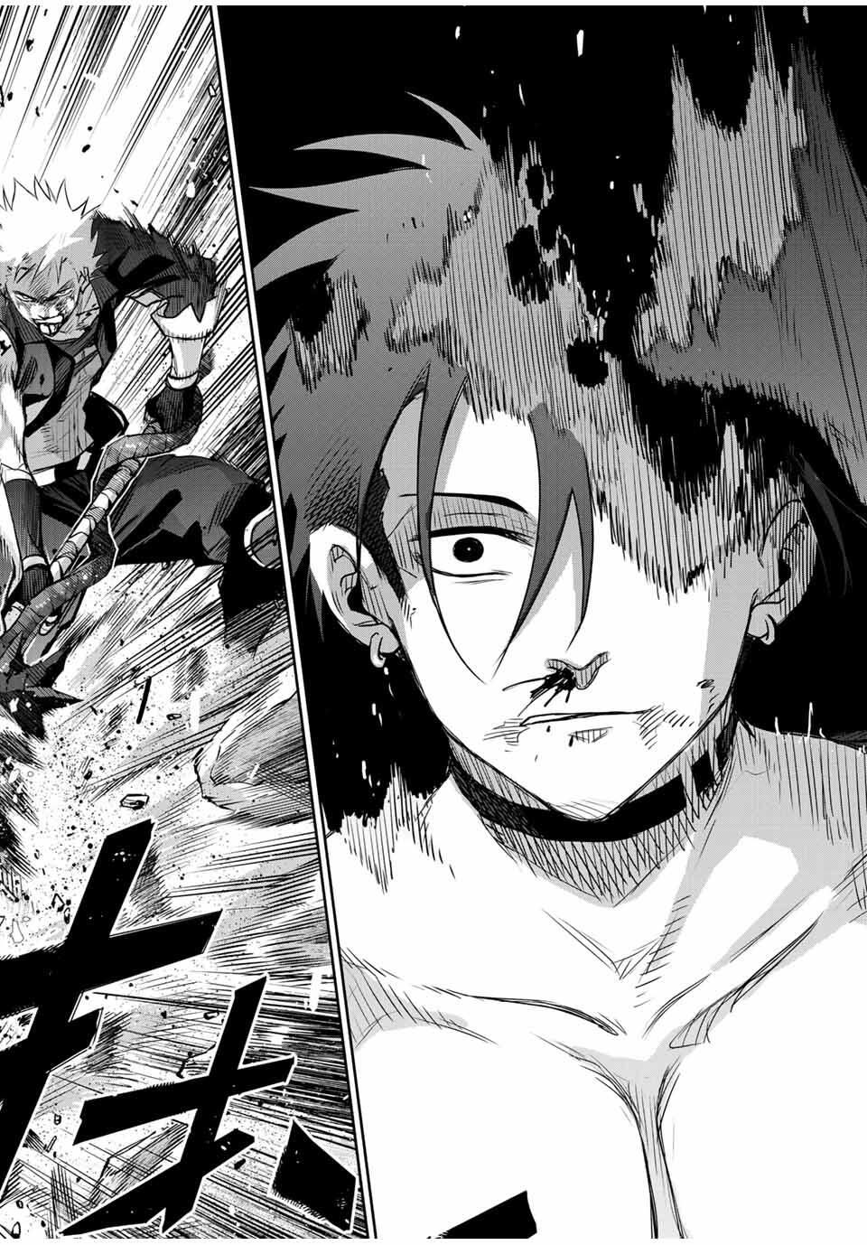 Mikata ga Yowasugite Hojo Mahou ni Tesshiteita Kyuutei Mahoushi, Tsuihou Sarete Saikyou wo Mezashimasu Chap 172 - Next Chap 173