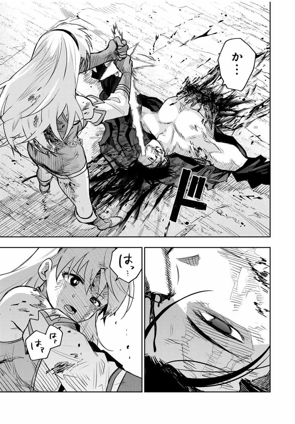 Mikata ga Yowasugite Hojo Mahou ni Tesshiteita Kyuutei Mahoushi, Tsuihou Sarete Saikyou wo Mezashimasu Chap 173 - Next Chap 174