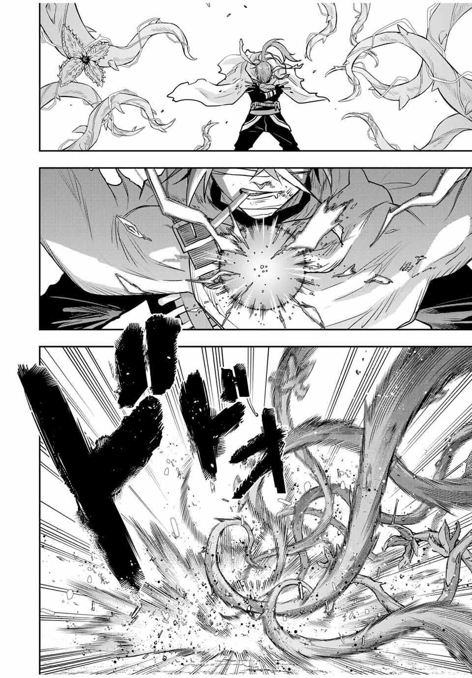 Mikata ga Yowasugite Hojo Mahou ni Tesshiteita Kyuutei Mahoushi, Tsuihou Sarete Saikyou wo Mezashimasu Chap 174 - Next Chap 175