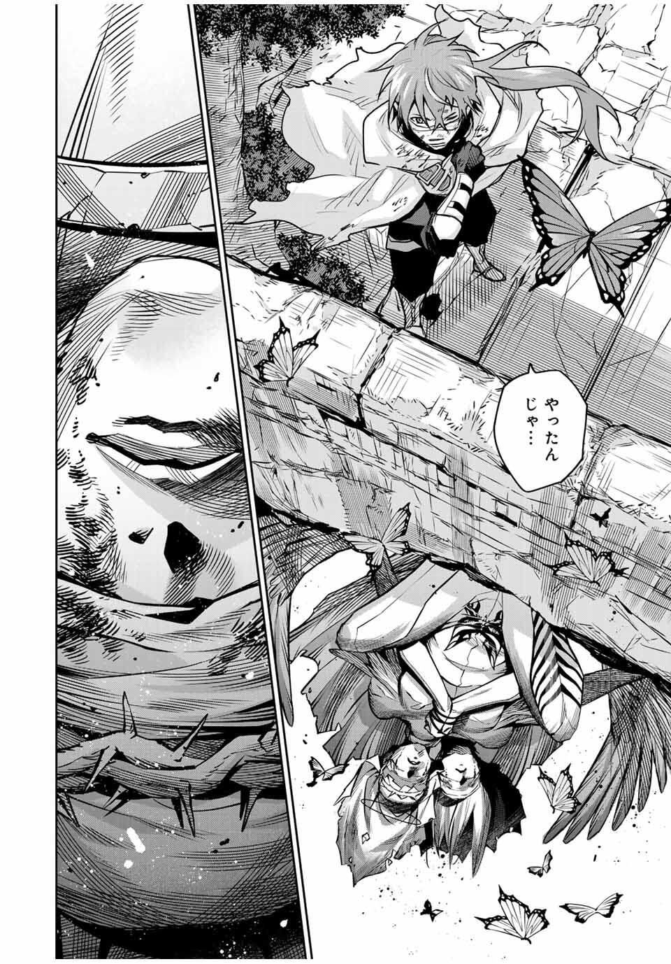 Mikata ga Yowasugite Hojo Mahou ni Tesshiteita Kyuutei Mahoushi, Tsuihou Sarete Saikyou wo Mezashimasu Chap 174 - Next Chap 175