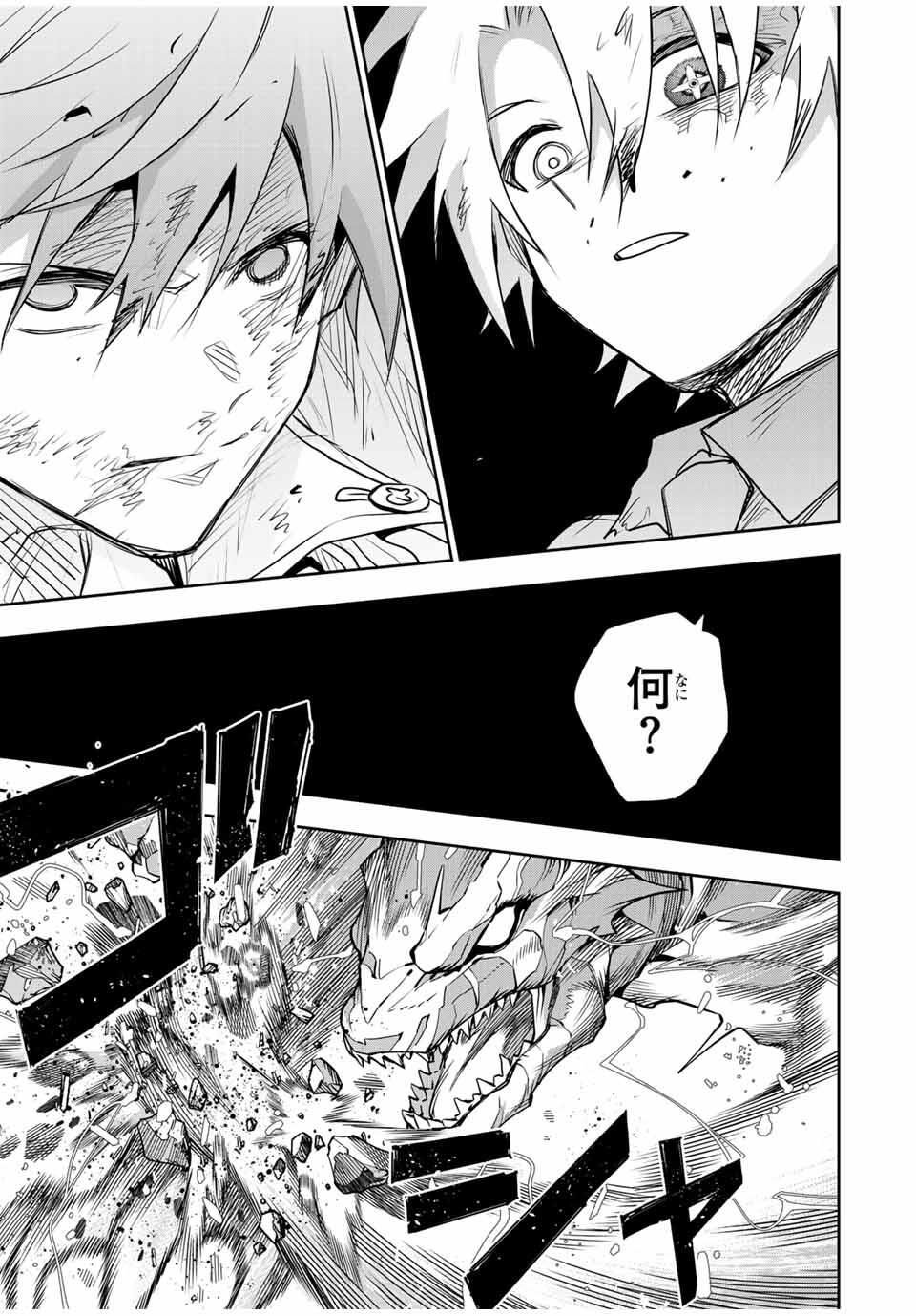 Mikata ga Yowasugite Hojo Mahou ni Tesshiteita Kyuutei Mahoushi, Tsuihou Sarete Saikyou wo Mezashimasu Chap 176 - Next Chap 177