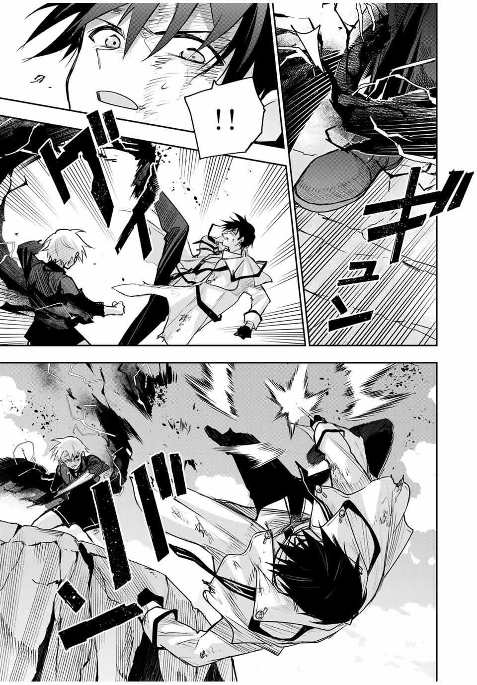 Mikata ga Yowasugite Hojo Mahou ni Tesshiteita Kyuutei Mahoushi, Tsuihou Sarete Saikyou wo Mezashimasu Chap 176 - Next Chap 177