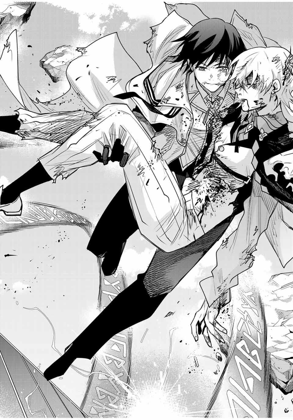 Mikata ga Yowasugite Hojo Mahou ni Tesshiteita Kyuutei Mahoushi, Tsuihou Sarete Saikyou wo Mezashimasu Chap 177 - Next Chap 178