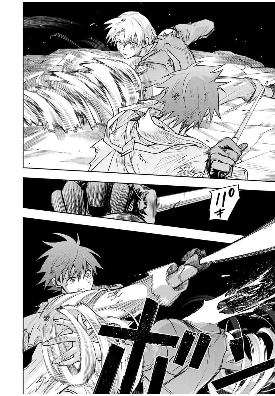 Mikata ga Yowasugite Hojo Mahou ni Tesshiteita Kyuutei Mahoushi, Tsuihou Sarete Saikyou wo Mezashimasu Chap 178 - Next Chap 179