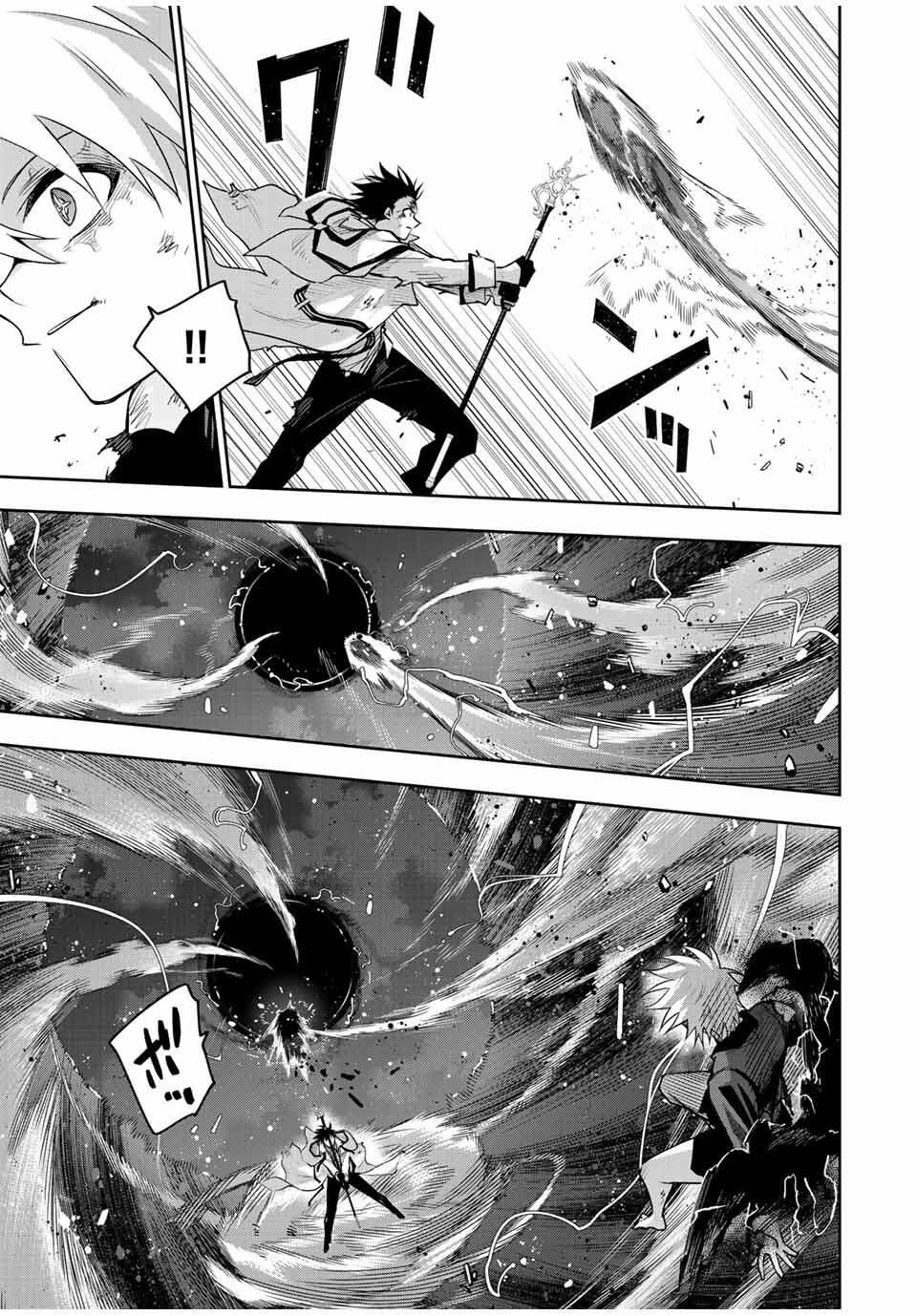 Mikata ga Yowasugite Hojo Mahou ni Tesshiteita Kyuutei Mahoushi, Tsuihou Sarete Saikyou wo Mezashimasu Chap 179 - Next Chap 180