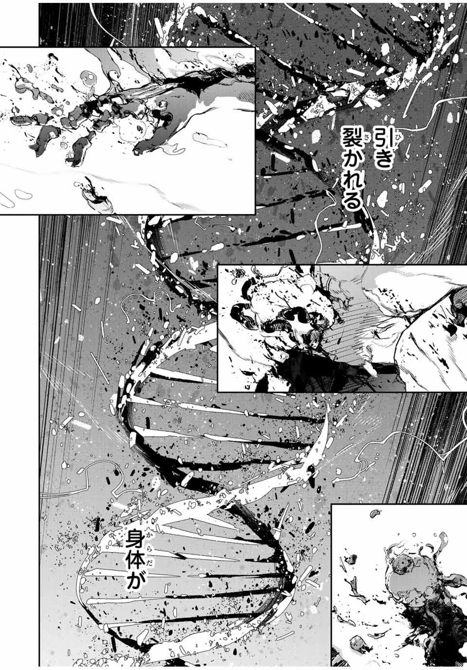 Mikata ga Yowasugite Hojo Mahou ni Tesshiteita Kyuutei Mahoushi, Tsuihou Sarete Saikyou wo Mezashimasu Chap 179 - Next Chap 180