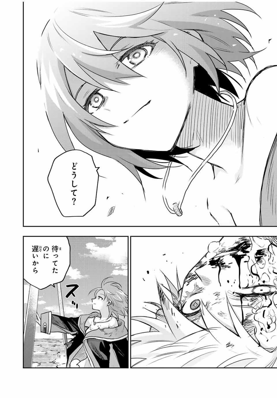 Mikata ga Yowasugite Hojo Mahou ni Tesshiteita Kyuutei Mahoushi, Tsuihou Sarete Saikyou wo Mezashimasu Chap 179 - Next Chap 180