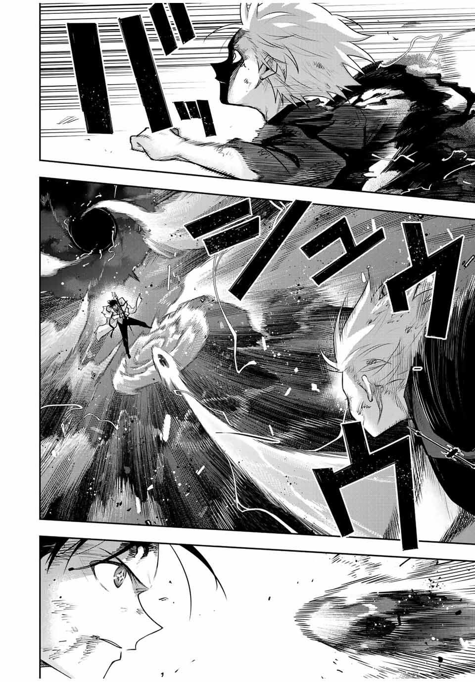 Mikata ga Yowasugite Hojo Mahou ni Tesshiteita Kyuutei Mahoushi, Tsuihou Sarete Saikyou wo Mezashimasu Chap 179 - Next Chap 180